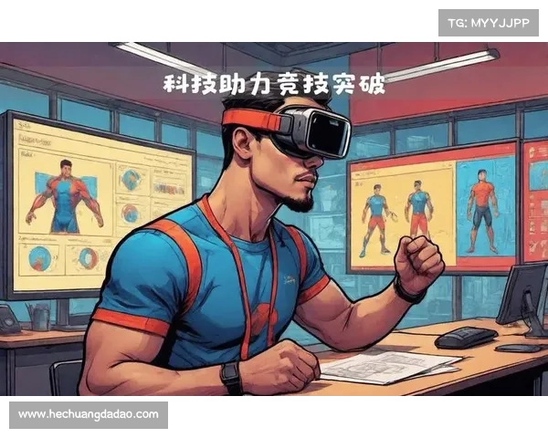 国际体育科技峰会智能肌贴荣获运动员恢复创新奖助力运动健康